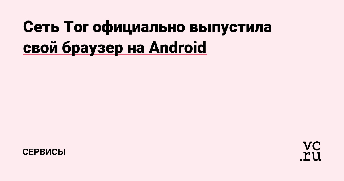 Кракен ссылка на тор официальная онион