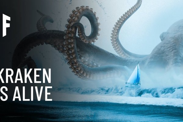 Действующая ссылка на kraken