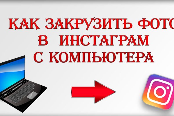 Кракен kr2web in что это