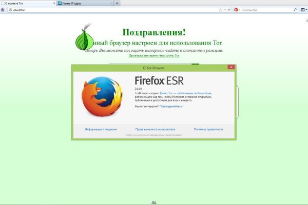 Ссылка крамп официальная анион