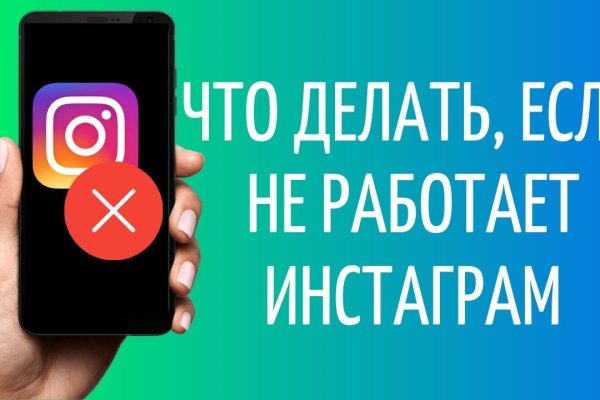Кракен даркет