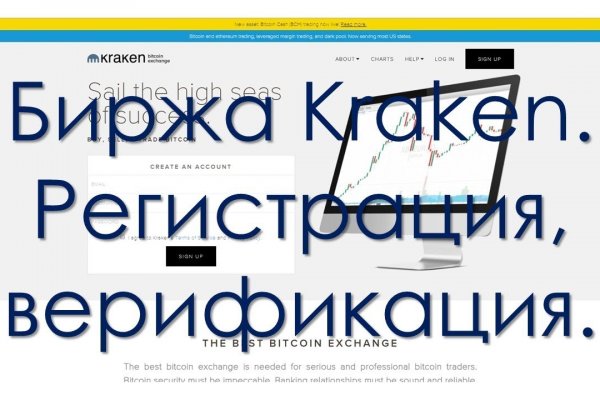 Кракен это современный даркнет