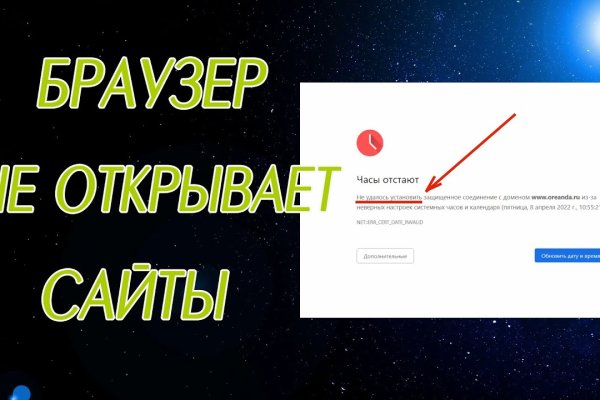 Kraken 9 at клиар ссылка