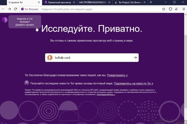 Как отправлять фото на гидре с андроида
