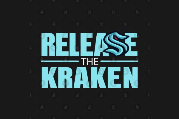 Kraken link