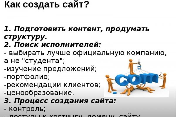 Рабочая ссылка на кракен через тор