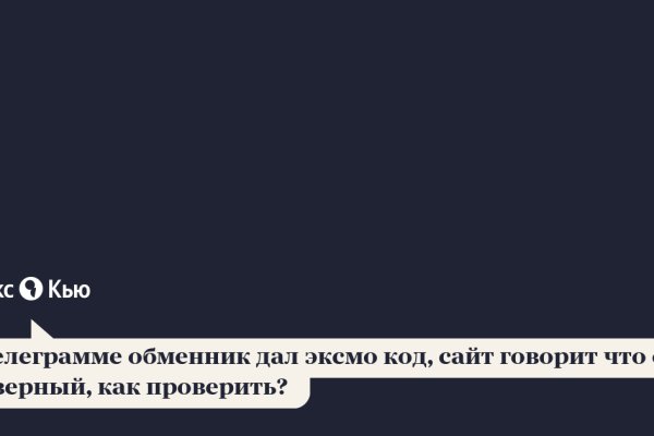 Кракен магазин тор