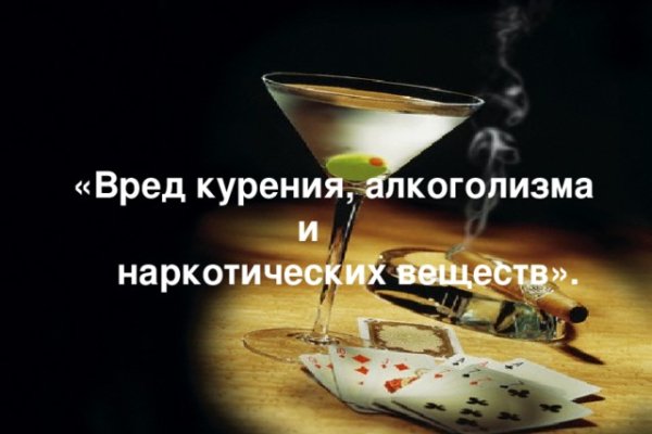 Кракен тор текст