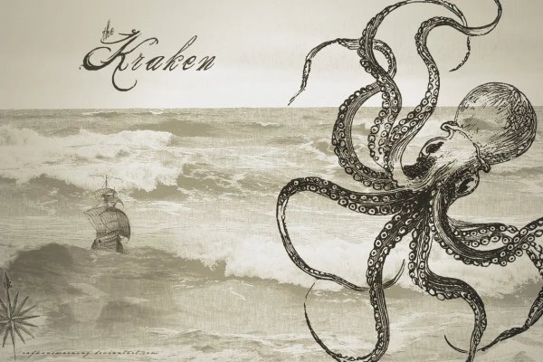 Ссылка на kraken зеркало krmp.cc
