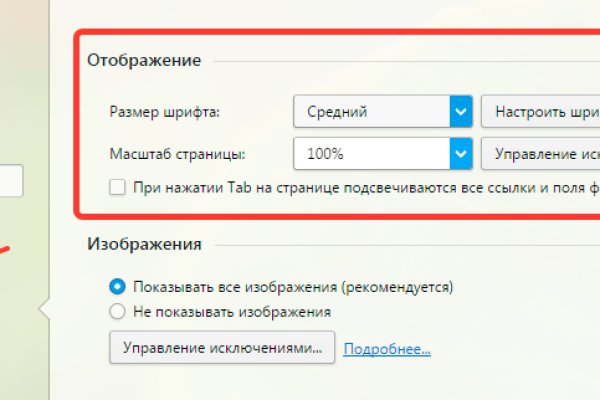Кракен 17