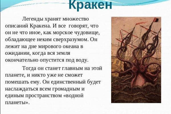 Маркетплейс кракен kraken