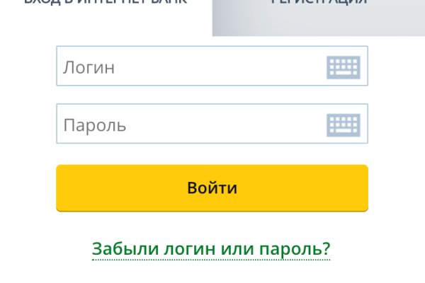 Сайт кракен онион