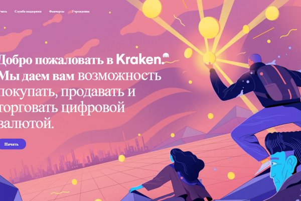 Зеркало крамп krmp.cc