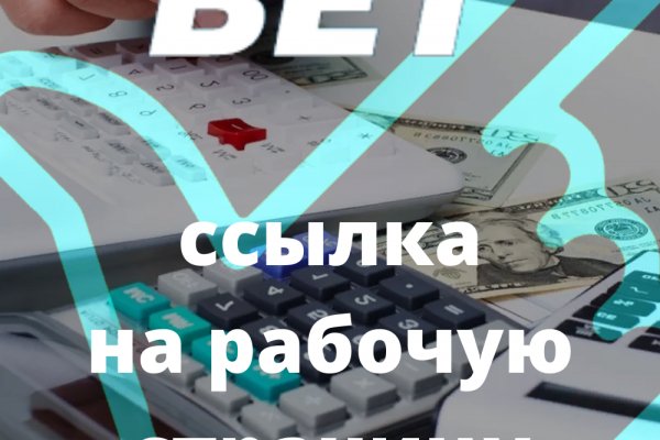 Мега или кракен