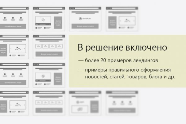 Kraken сайт для tor