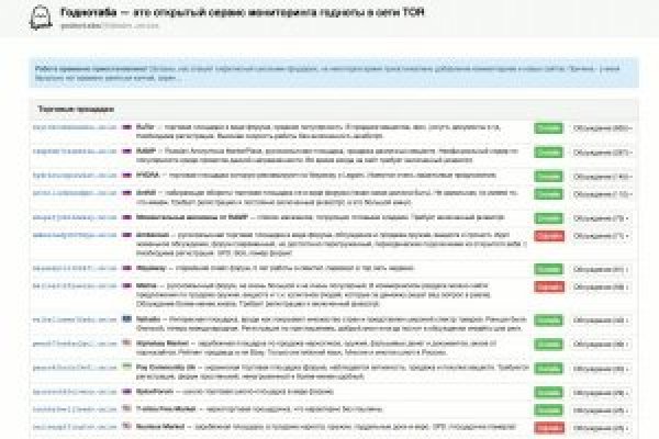 Ссылка кракен kr2web in