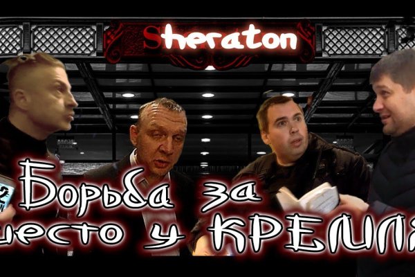 Кракен onoin