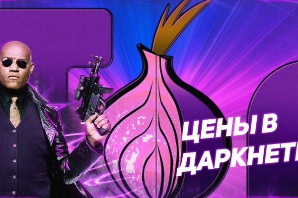 Кракен сайт ссылка kraken clear com