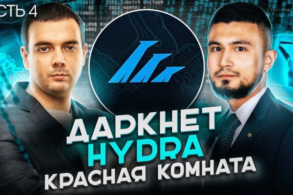 Как войти в кракен через тор