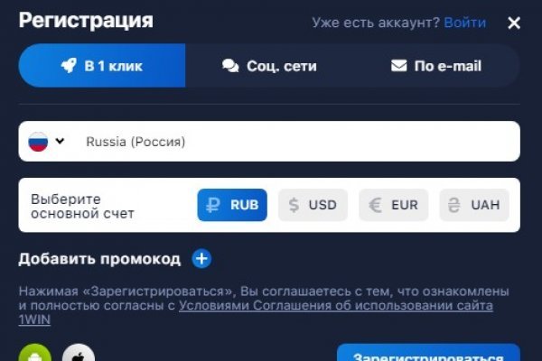 Ссылка на kraken в браузере