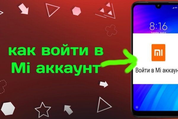 Как зайти на кракен адрес
