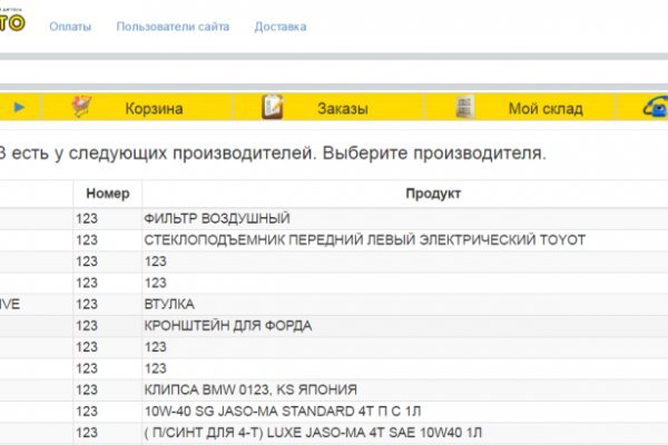 Kra24at