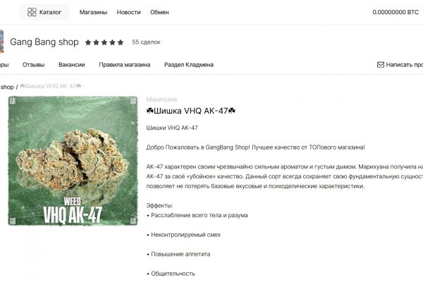 Интернет магазин по продаже наркотиков