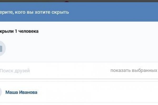 Кракен настоящий сайт