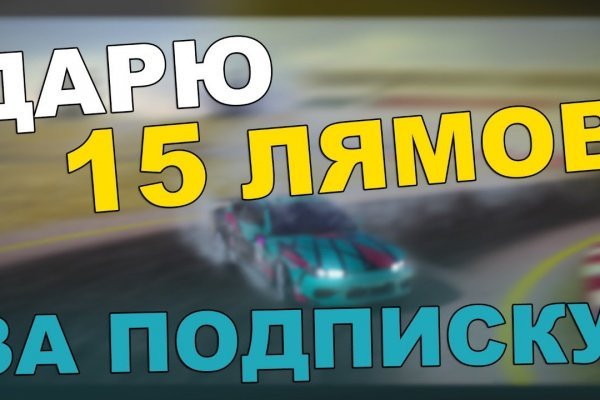Как зайти на кракен kraken014 com