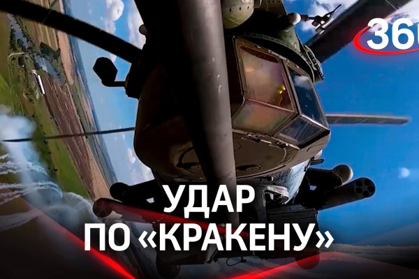 Ссылка кракен kr2web in