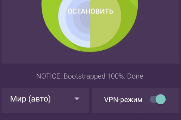 Зеркало в kraken