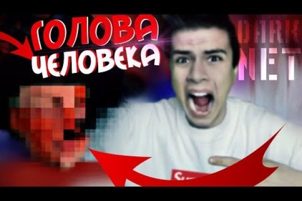 Кракен зеркало 2kraken biz