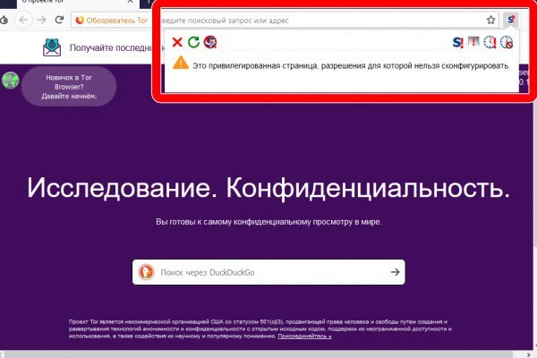 Кракен зеркало 2kraken biz
