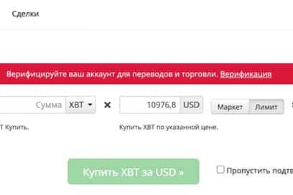 Адрес гидры онион