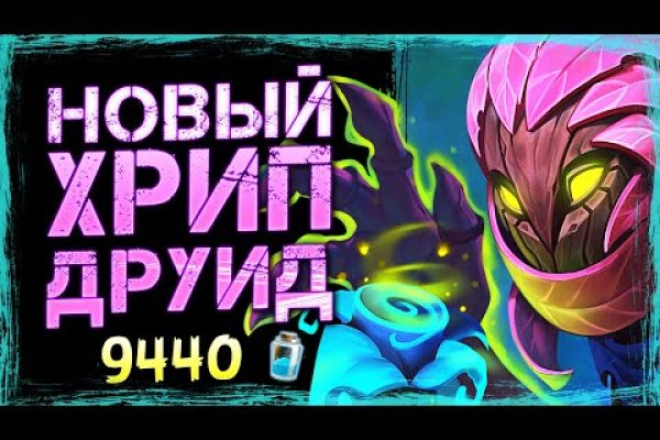 Кракен купить наркотики