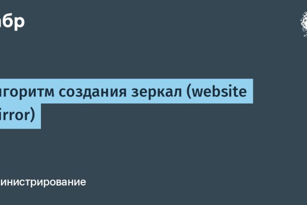 Кракен даркнет маркет плейс