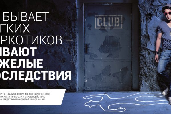 Кракен маркетплейс ссылка