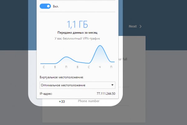 Кракен портал