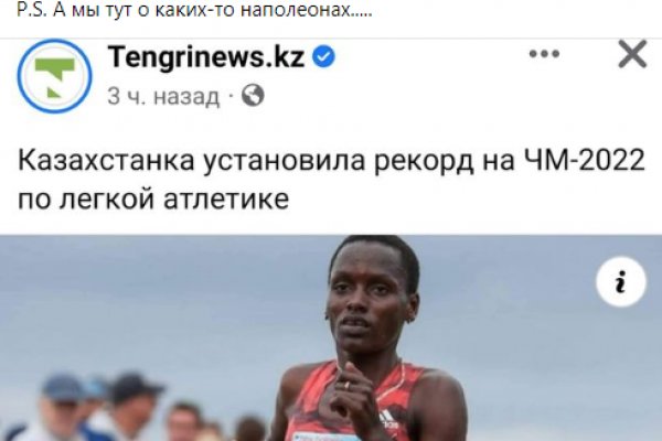 Кракен шоп это