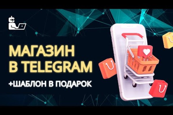 Ссылка на кракен в браузере