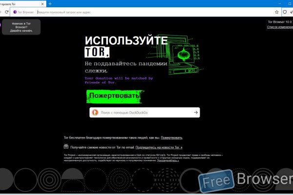 Кракен тор браузер