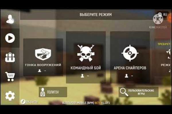 Кракен сайт покупок onion top