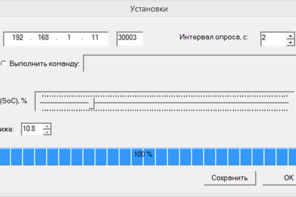 Kraken ссылка tor