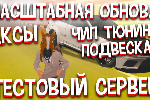 Кракен официальный сайт ссылка krmp.cc