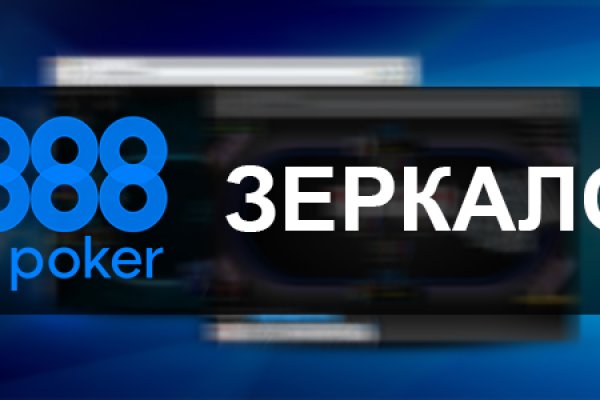 Вход на кракен зеркало