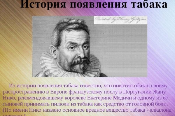 Кракен официальный сайт 2krnk cc