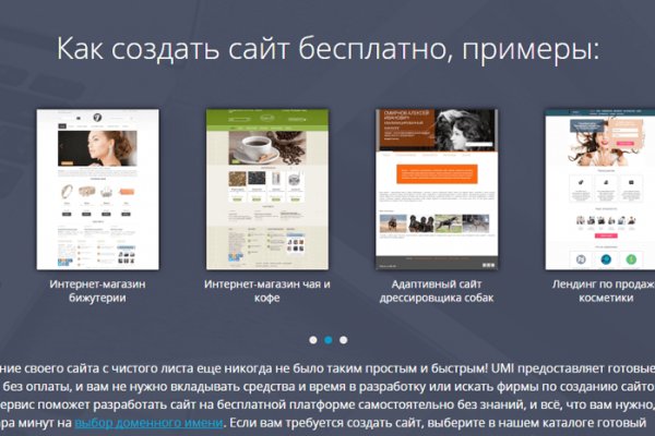 Сайт крамп kraken зеркало onion top