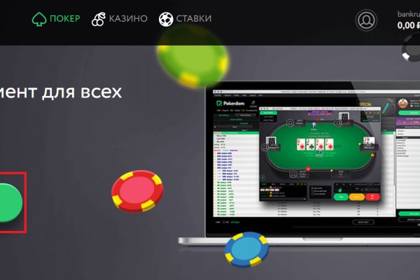 Кракен рабочая ссылка 2024