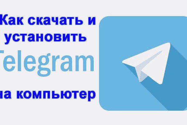 Онион ссылка на kraken kraken