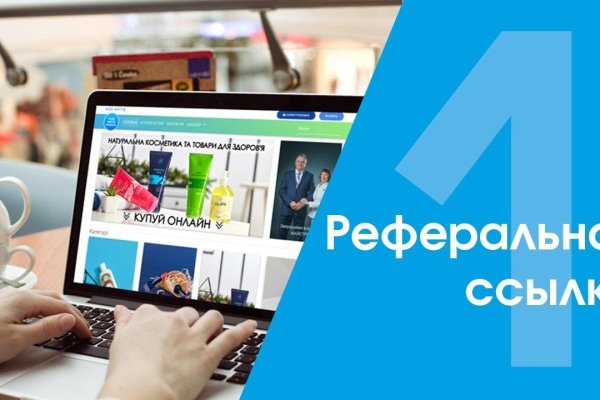Ссылка официальный сайт кракен